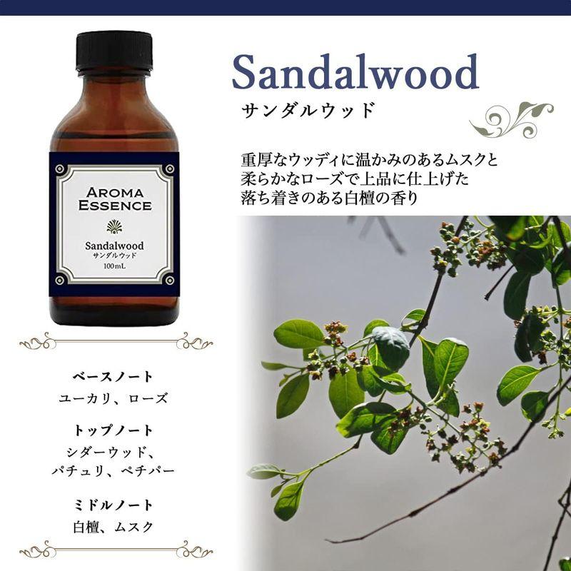 アロマエッセンス サンダルウッド(白檀) 100ml アロマオイル 調合香料 芳香用｜az-select-store｜04