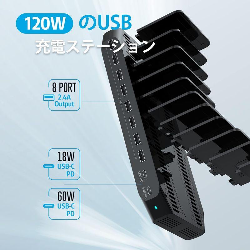 Unitek 2023 USB充電ステーション 10ポート PD18W PD60W 卓上充電スタンド 120W PSE認証済 10台同時充電｜az-select-store｜06