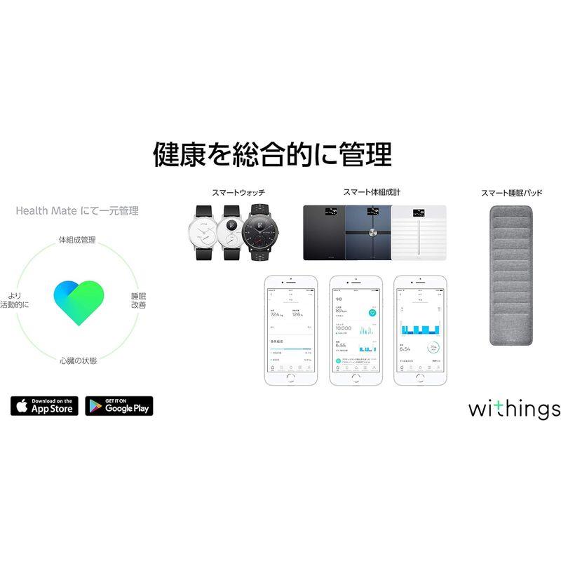 Withings Body + フランス生まれのスマート体重計 ブラック Wi-Fi/Bluetooth対応 体組成計 日本正規代理店品 W｜az-select-store｜02