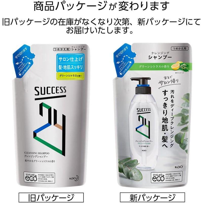 サクセス24 クレンジングシャンプー 爽やかなグリーンシトラスの香り つめかえ用 280ml サロン仕上げ 髪 ・ 地肌 スッキリ｜az-select-store｜03