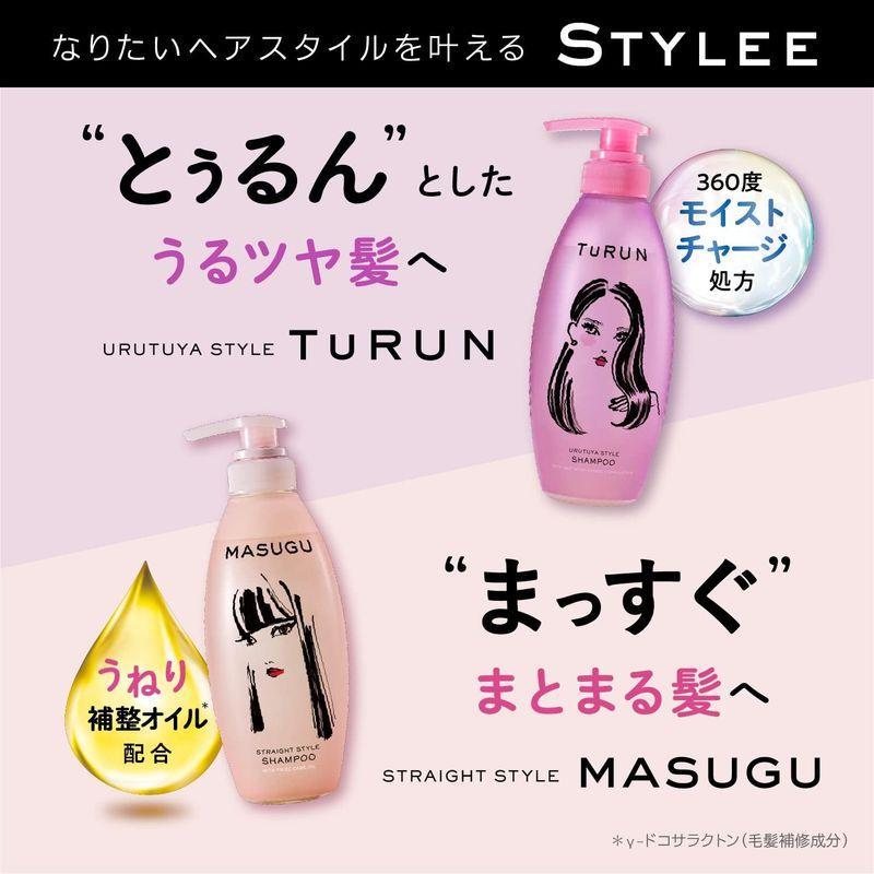 Masugu(まっすぐ) Turun (とぅるん) うるツヤスタイル シャンプー ポンプ 440g スタイリー｜az-select-store｜04