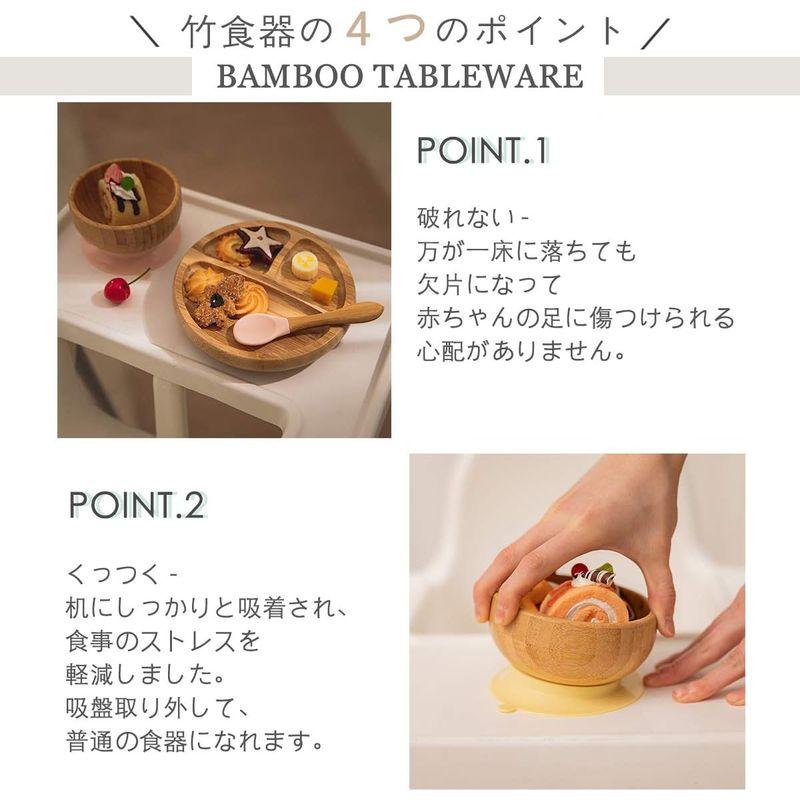 Mamimami Home ベビー食器 吸盤 竹食器 1セット イエロー 離乳食 食器 プレート スプーン 食品級シリコン 自分で食べる く｜az-select-store｜06