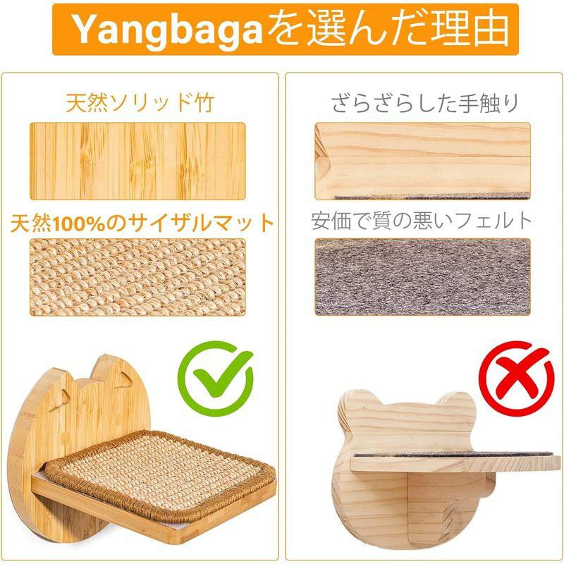 Yangbaga 木製猫 ベッド 3つ入り壁掛け式キャットウォーク-2つの猫用ステップ+1つの透明宇宙船 キャットステップ ドーム状 猫用家｜az-select-store｜02