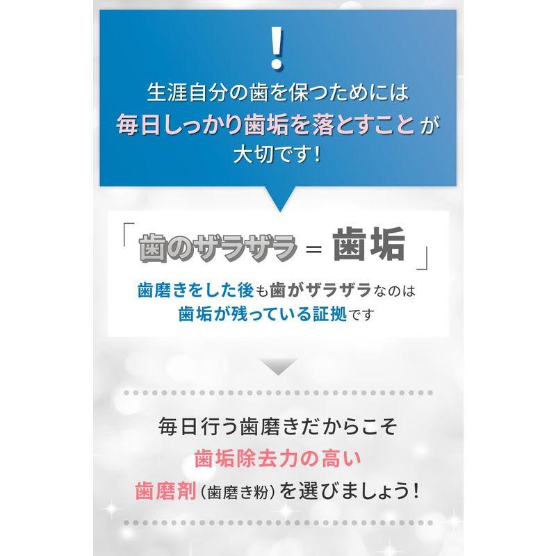 ホワイトエッセンス シェールホワイト ホワイトニング 歯磨き粉 アプリコットミント味 歯 白く美白 (シェールホワイト1本)｜az-select-store｜02