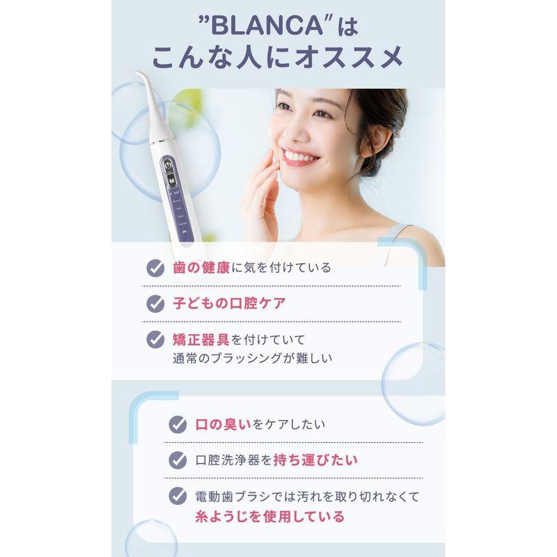 プロテック 口腔洗浄器 ジェットウォッシャー BLANCA ブラシとフロスを同時に使える タンクレス 音波洗浄 ジェットフロス 電動歯ブラシ｜az-select-store｜03