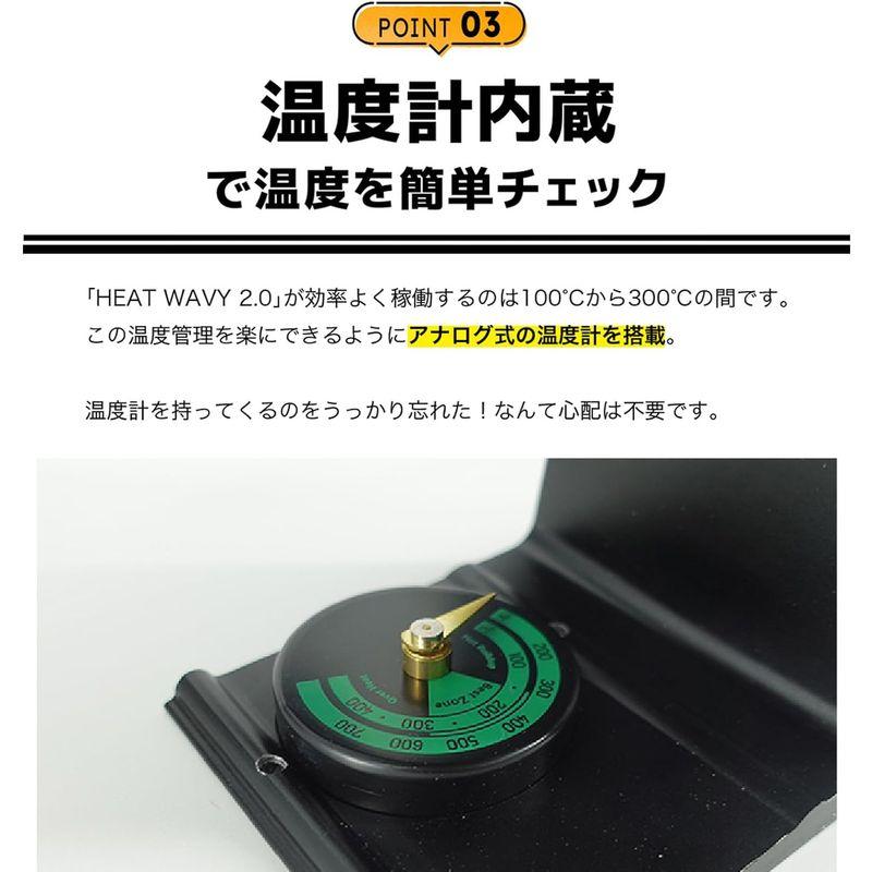 makuakeで1140万売れた Re:Gear 首振り ストーブファン HEAT WAVY 2.0 キャンプ 熱 暖炉 自動 サーキュレー｜az-select-store｜03