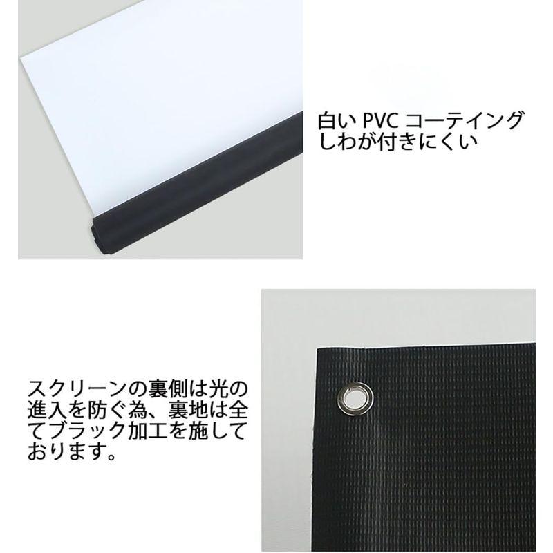 100インチ防しわプロジェクタースクリーン ガラス繊維材料16：9 携帯型スクリーン 壁掛け式、投影スクリーン ホームシアター プレゼンテー｜az-select-store｜03