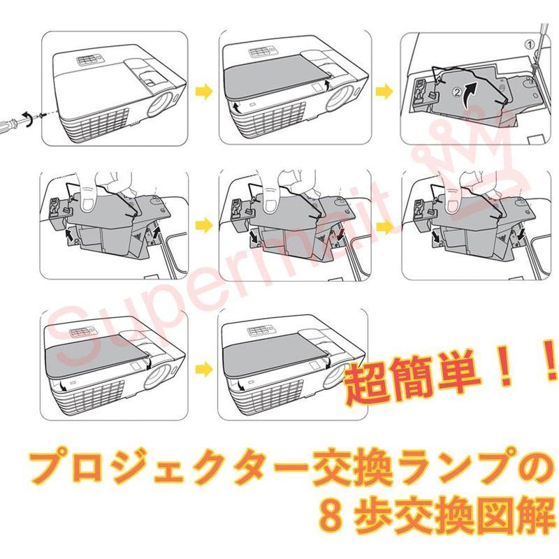 Supermait BHL-5009-S プロジェクター交換用ランプ 汎用電球 ＋ 汎用ハウジング 150日間 つき J VC DLA-HD｜az-select-store｜05