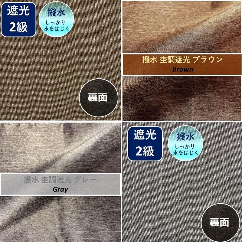 cloth shop 布や カーテン 遮光 生地 切売り グレー 遮光2級 撥水 生地幅 約140cm x 長さ 約3.0m｜az-select-store｜04