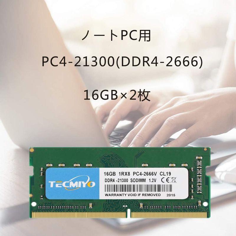 公式通販サイトです テクミヨ ノートPC用メモリ 32GB(2x16GB) DDR4 2666MHz PC4-21300/PC4-21333 用 専用増設メモリ