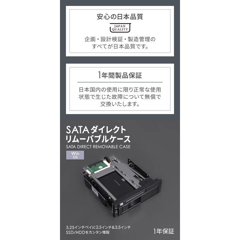 オウルテック ガチャポンパッ ダイレクト 2.5 / 3.5インチ SSD/HDD 5.25インチベイ用 ダイレクトリムーバブルケース 簡単｜az-select-store｜07