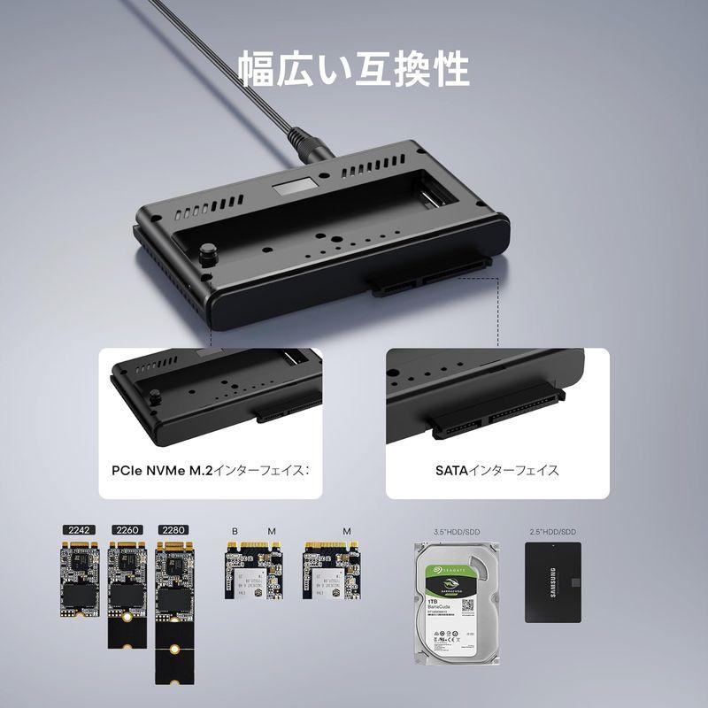 Alxum PCIe NVMe M.2 と SATA HDD/SSD両対応 クローン スタンド Type-C USB 3.2 Gen2 10｜az-select-store｜07