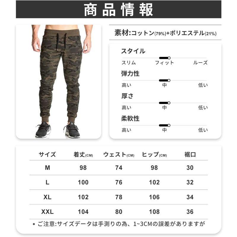 Manatsulifeスウェットパンツ メンズ ジョガーパンツ トレーニングウェア 迷彩 ロングパンツ スリムフィット 筋トレ ジム K-7｜az-select-store｜05