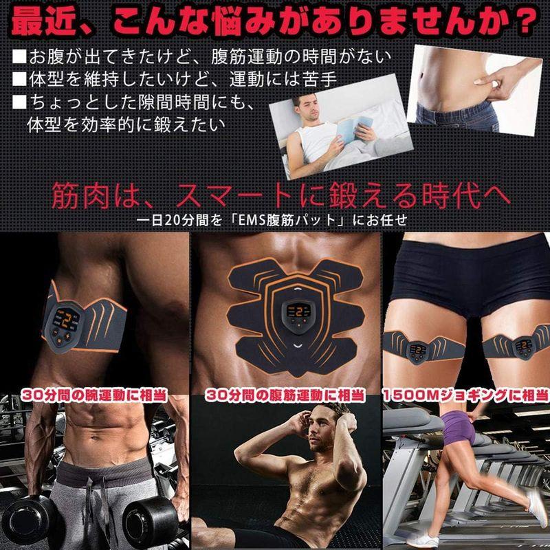 EMS 腹筋ベルト 筋力トレーニング Lakko 男女兼用 筋肉トナー ダイエット器具 静音 自動的 液晶画面 LEDライト 6種類モード｜az-select-store｜07