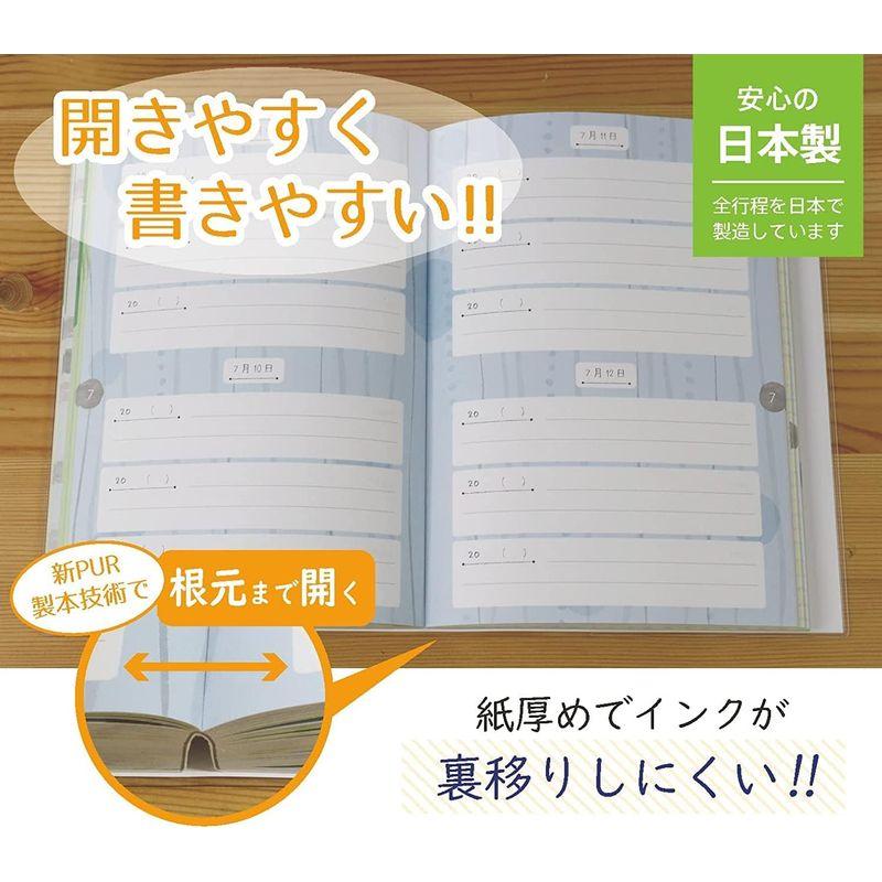 しおり付き ノートライフ 育児日記 おやこで楽しむ 日記帳 3年連用 A5 日付表示あり(いつからでも始められる) 日本製 (うさぎ柄、フル｜az-select-store｜05