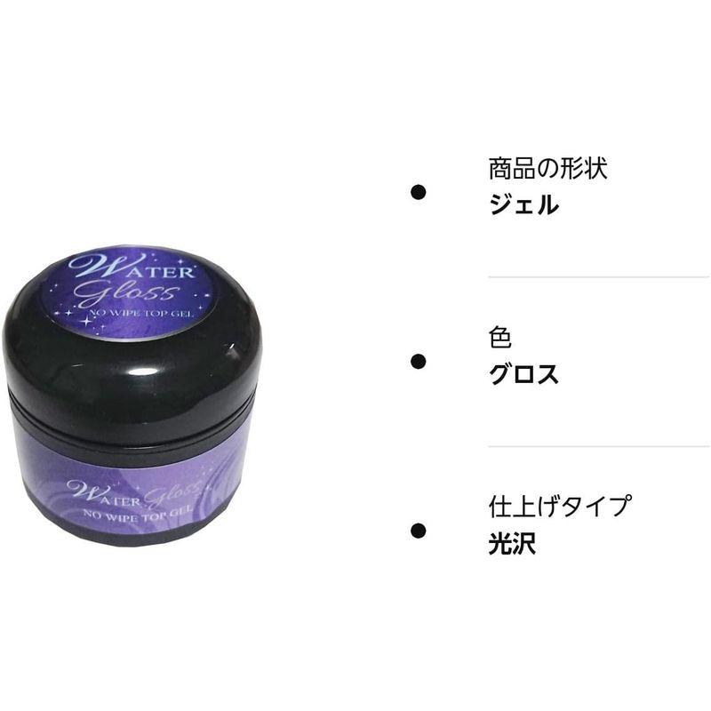 ジェルネイル ウォーターグロス (トップジェル30g)｜az-select-store｜08