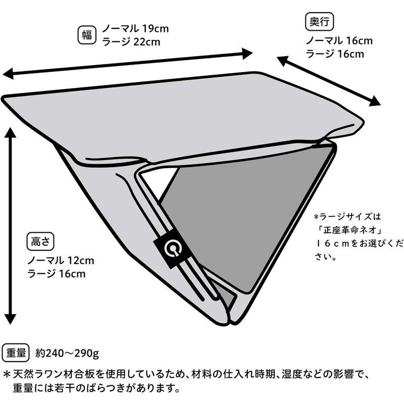 国産折り畳み正座椅子 正座革命ネオ 登録意匠 (黒, 16)｜az-select-store｜05