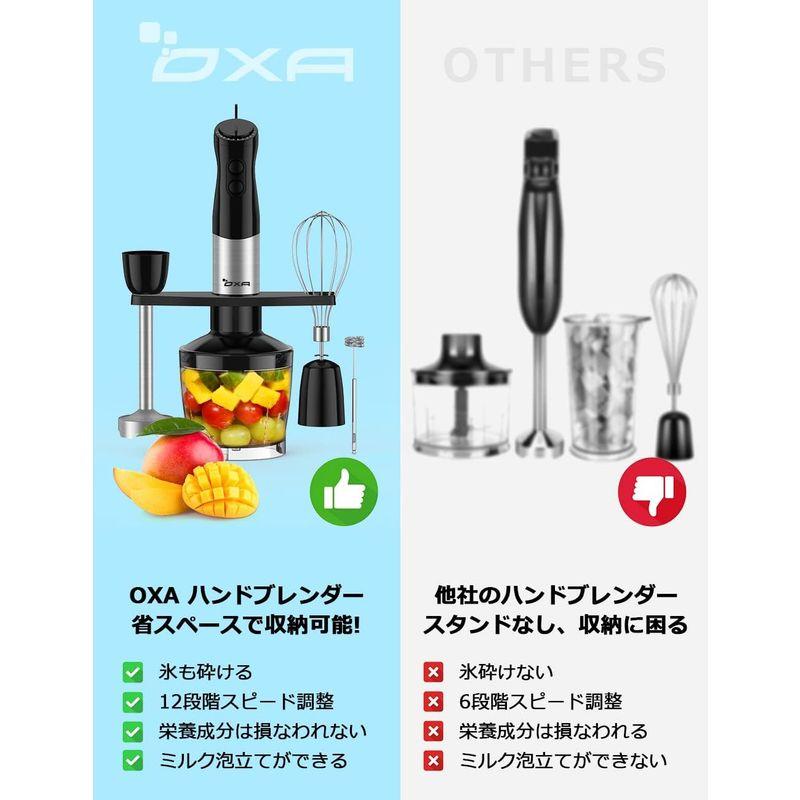 OXA ハンドブレンダー 1台7役12段変速 各種類食材対応 電動ブレンダー 氷・肉・果物・野菜 泡立て器 ジューサー フードプロセッサー｜az-select-store｜02