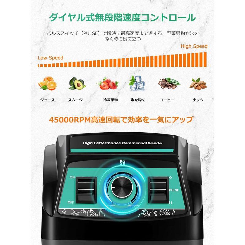Huanyu 2200W ブレンダー 2L 業務用ミキサー 大容量 高速回転 一台多役 氷も砕ける 果物/野菜ジュース/離乳食/豆乳/スムー｜az-select-store｜08
