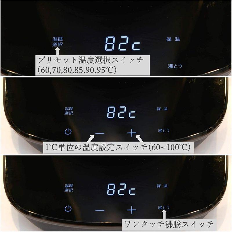 山善 電気ケトル 電気ポット 0.8L (温度設定機能/保温機能/空焚き防止機能) ドリップ コーヒー 細口 カッパー YKG-C800(C｜az-select-store｜02