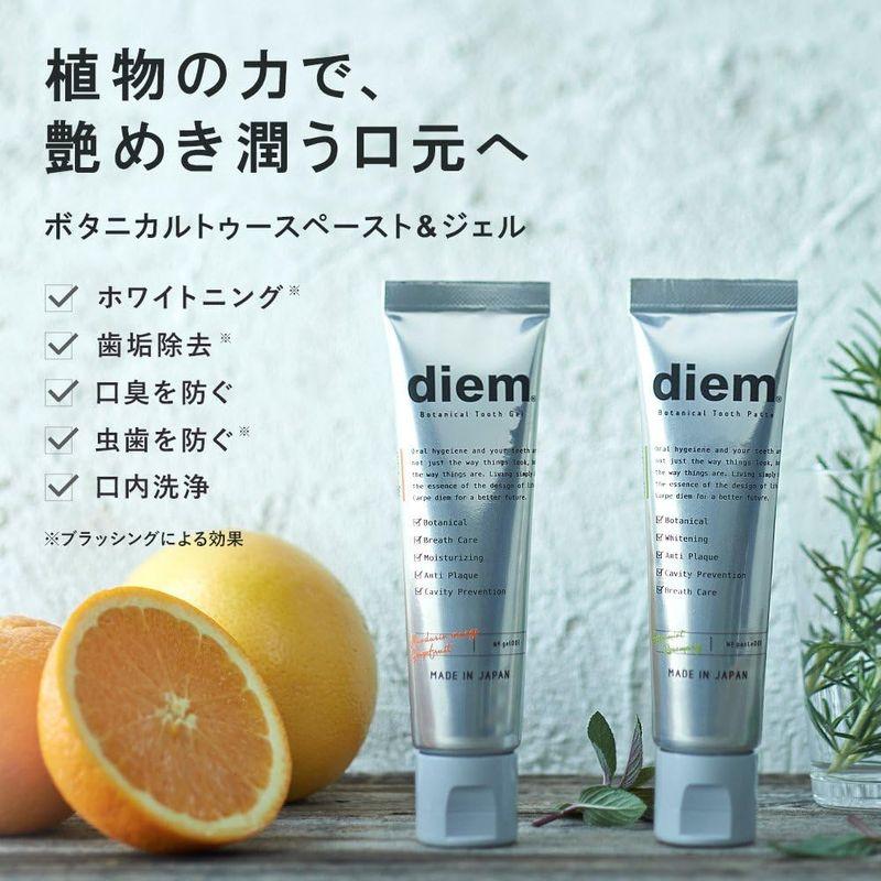 diem ディエム ボタニカルトゥースジェル (歯磨き粉) 70g｜az-select-store｜03