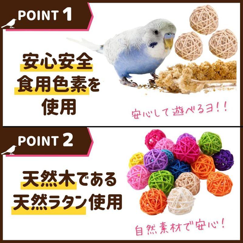ANAMO インコ おもちゃ ボール 鳥 オウム 食用色素使用 10個セット (木の色)｜az-select-store｜07