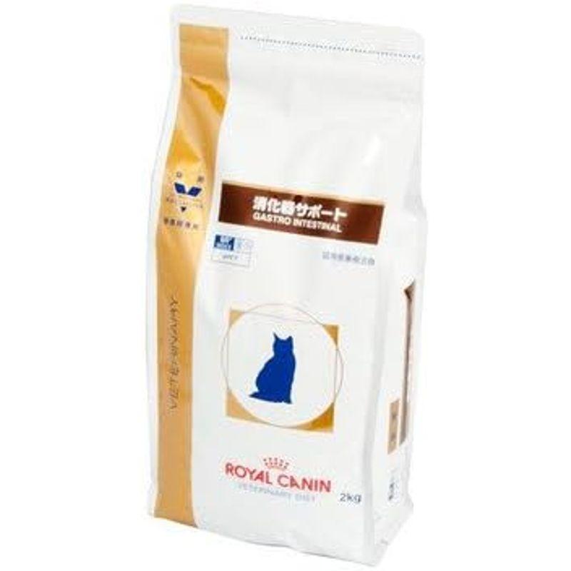 ロイヤルカナン 療法食 消化器サポート ドライ 猫用 2kg×2個｜az-select-store｜02