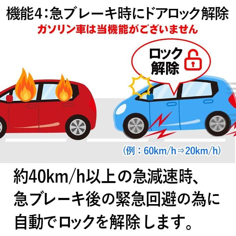 カローラ ツーリング スポーツ 車速 連動 オート ドア ロック キット 年式 ： 2022 (令和4) 年10月以降?｜az-select-store｜08