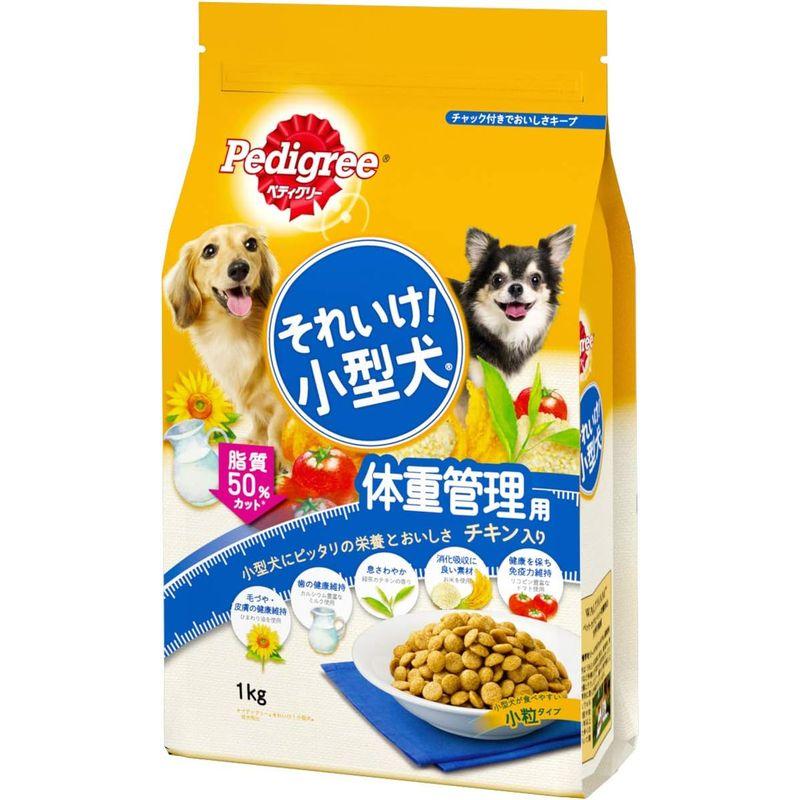 ペディグリー それいけ 小型犬 体重管理用 チキン入り 1kg ドッグフード・ドライ｜az-select-store｜03