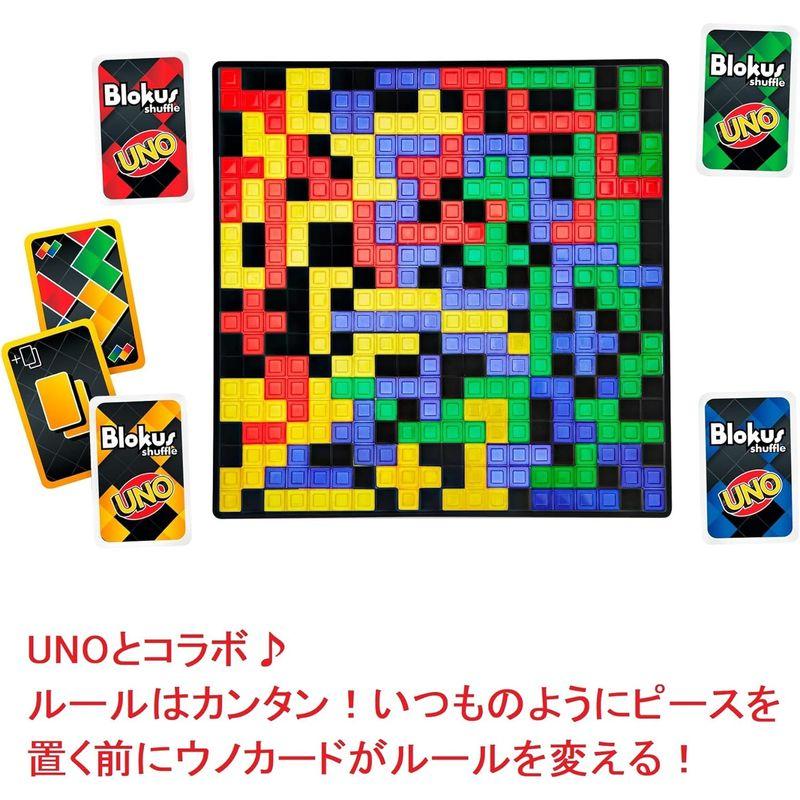 マテルゲーム(Mattel Game) ブロックス シャッフル 知育ゲーム7才~ GXV91｜az-select-store｜05