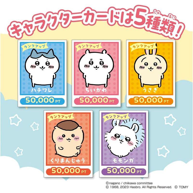 タカラトミー(TAKARA TOMY) ちいかわ ポケット人生ゲーム｜az-select-store｜03