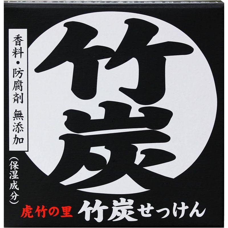 国産・日本製 虎竹の里 竹炭石鹸(100g)１個 アトピー体質の自分と家族のために作りました 敏感肌、乾燥肌にも優しく竹炭パワーでしっとり洗｜az-select-store｜02