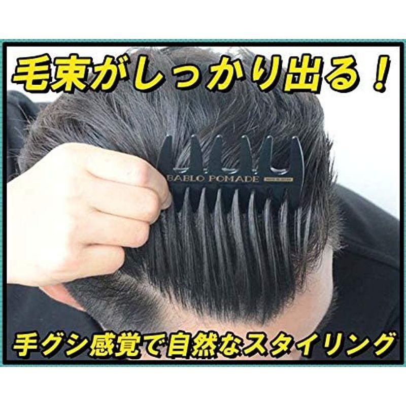 バブロ ポマード メッシュコーム 櫛 コーム メンズ 粗め 荒め くし クシ ヘアコーム 男性 バーバー｜az-select-store｜08