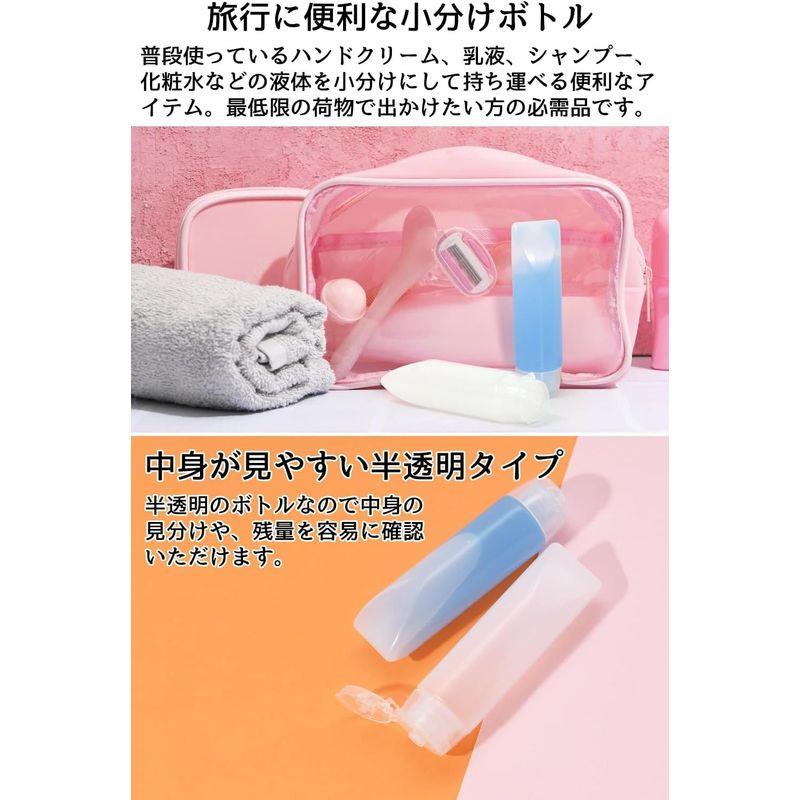 bumbee 小分けボトル トラベルボトル 旅行詰め替え容器 ｘ化粧品 ミニボトル 10個セットｘ（化粧水 クリーム シャンプー 詰め替え）｜az-select-store｜06