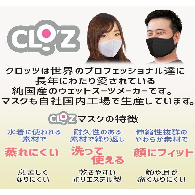 CLO'Z 日本製クロッツ マスク 無地 洗える 水着素材 伸縮 (XL, グレー)｜az-select-store｜04