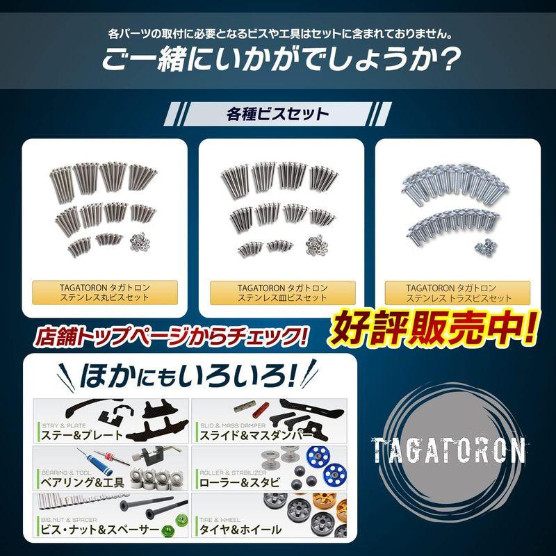 TAGATORON（タガトロン）520ベアリングチェンジャー (1. ブラック)｜az-select-store｜04