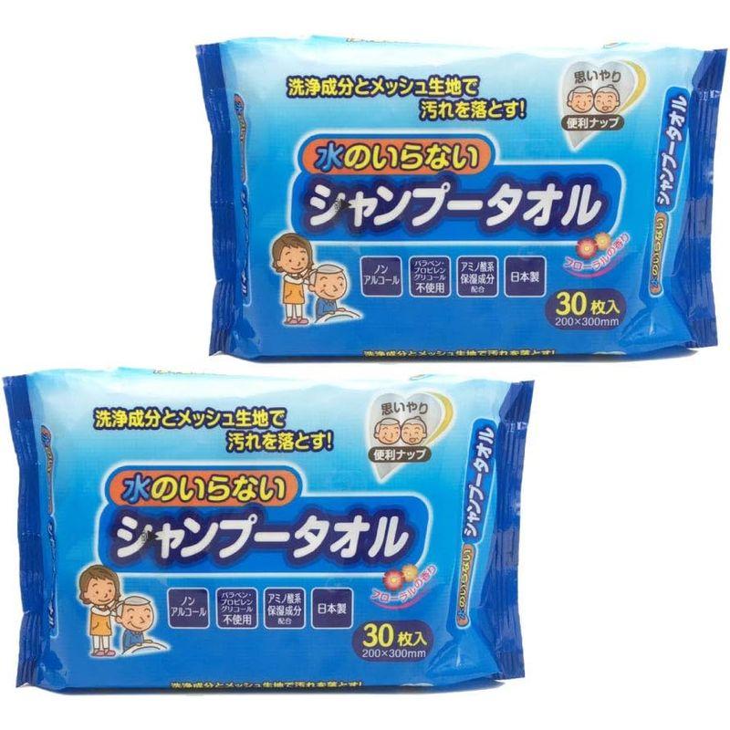 大一紙工株式会社 水のいらないシャンプータオル 60枚（30枚×2個セット） ウェットティッシュ 介護 防災グッズ｜az-select-store｜02