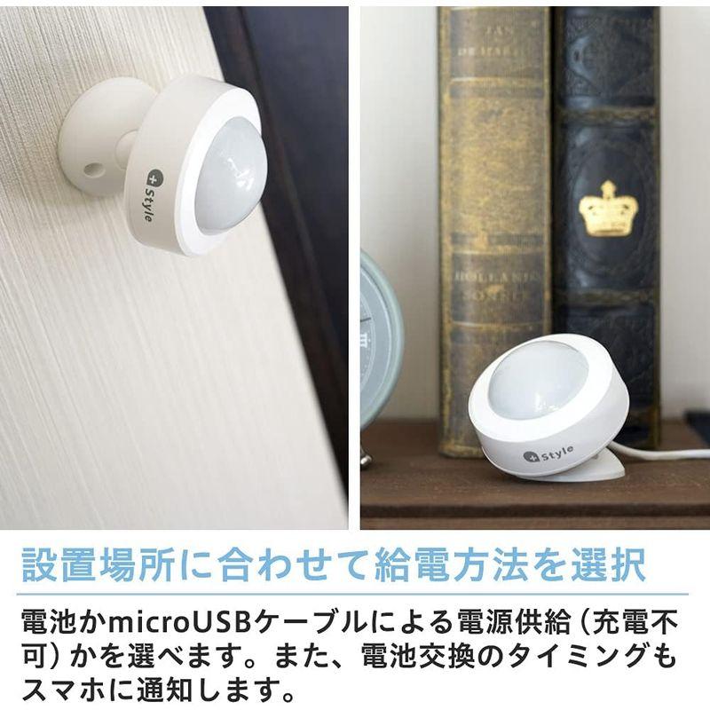 +Style ORIGINALスマートセンサー（人感）PS-SMT-W02 動きを検知 人感 センサー 防犯 セキュリティ 室内 wifi｜az-select-store｜02