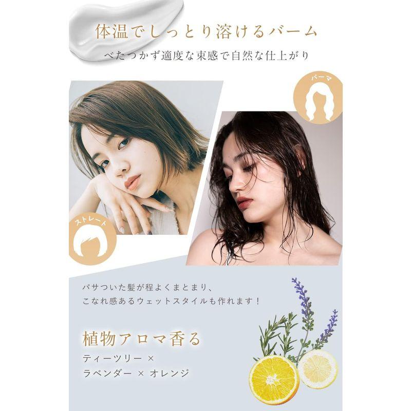 オルナ オーガニック ヘアバーム ボディバター 30g シアバター 配合 保湿 ヘアケア ＆ スタイリング｜az-select-store｜08