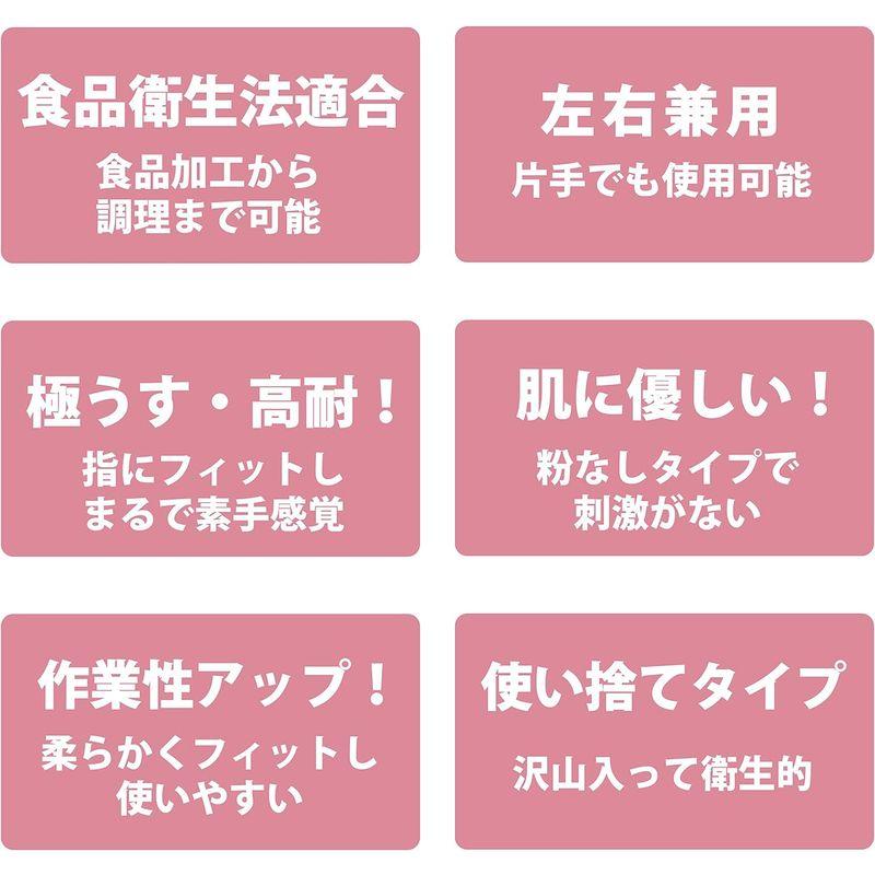 ニトリル手袋 使い捨て手袋 粉なし パウダーフリー 100枚入 2箱 200枚 食品衛生法適合 食品用 業務用 作業 介護 感染対策 予防対｜az-select-store｜07