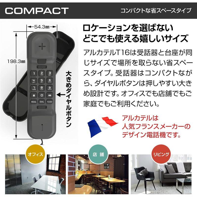 ALCATEL (アルカテル) T16 電話機 ナンバーディスプレイ おしゃれ シンプル 固定電話機 シンプルフォン コンパクト 小型 壁掛｜az-select-store｜08