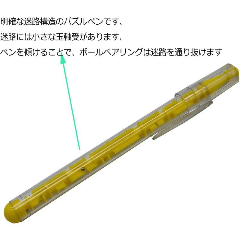 Maydahui おしゃれ 迷路 ボールペン 油性 0.5 mm 青 15本セット かわいい 減圧 文房具 事務用 筆記用 子供 学生 可愛｜az-select-store｜08