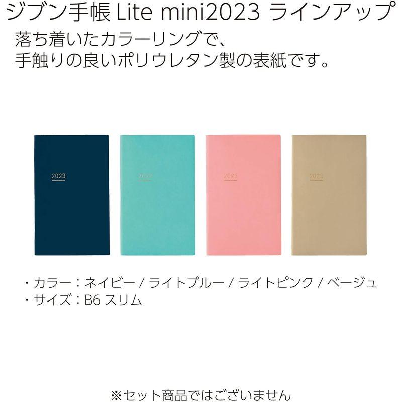 コクヨ ジブン手帳 Lite mini 手帳 2023年 B6 スリム マンスリー&ウィークリー ネイビー ニ-JLM1DB-23 2022｜az-select-store｜08