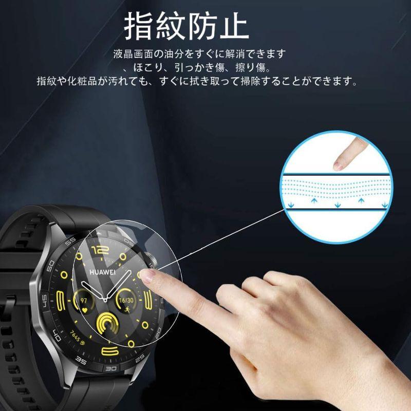 HUAWEI Watch GT4 46mm ガラスフィルム HUAWEI スマートウォッチ GT4 46mm 用 保護フィルム 9H硬度 液｜az-select-store｜03