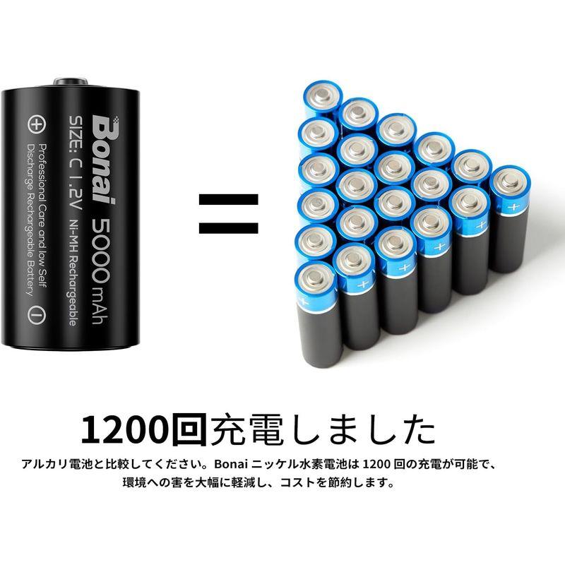 BONAI 単2形充電池 高容量 5000mAh 充電式ニッケル水素電池 単一電池 充電式電池 4本入り 単二充電池セット 液漏れ防止 約1｜az-select-store｜03