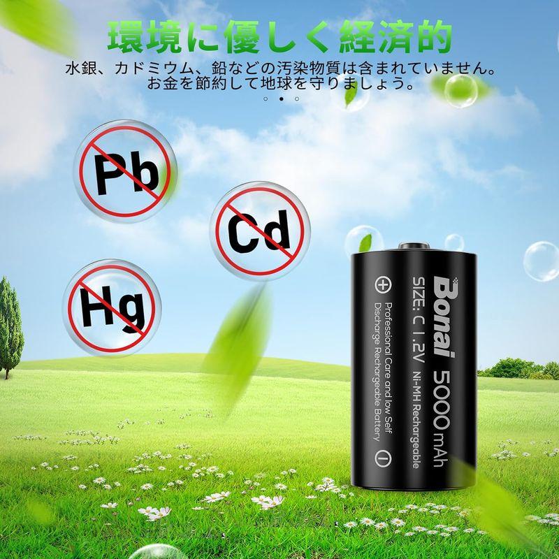 BONAI 単2形充電池 高容量 5000mAh 充電式ニッケル水素電池 単一電池 充電式電池 4本入り 単二充電池セット 液漏れ防止 約1｜az-select-store｜04