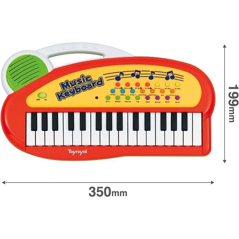 トイローヤル キッズミニキーボード ( ピアノ / 知育玩具 ) 初めての楽器に リズム 子供 音楽 キーボード ( 録音 / 再生 機能付｜az-select-store｜02