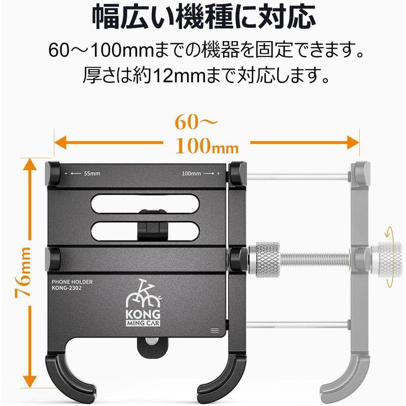 自転車 スマホホルダー 角度調整可能 iPhone・Androidスマートフォン対応 ロードバイクやクロスバイクなど適用 携帯ホルダー ハン｜az-select-store｜05