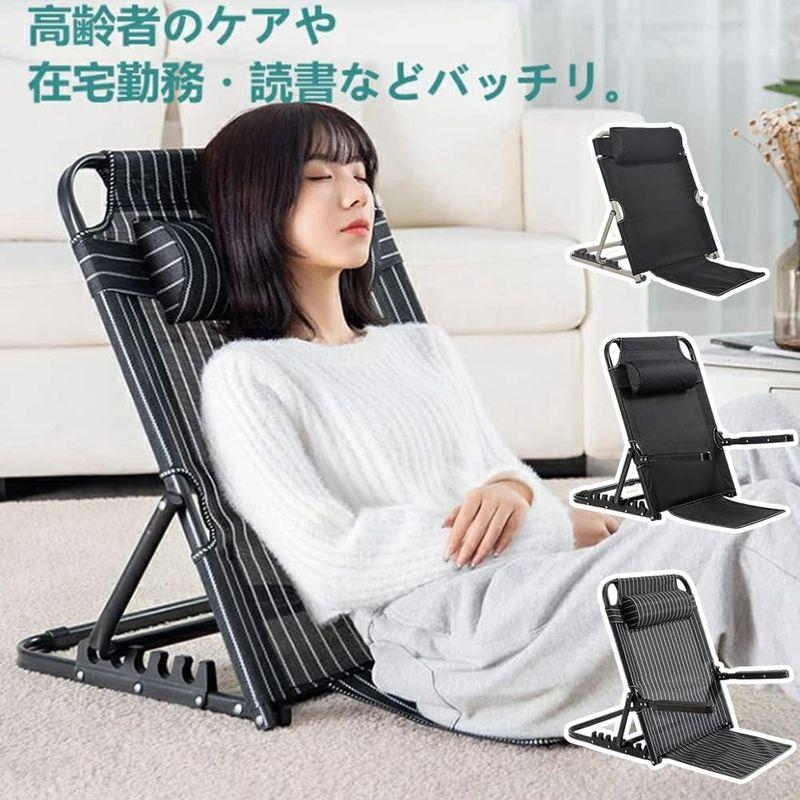 新品 座椅子 リクライニングチェア 折りたたみ式 ホワイト 多機能