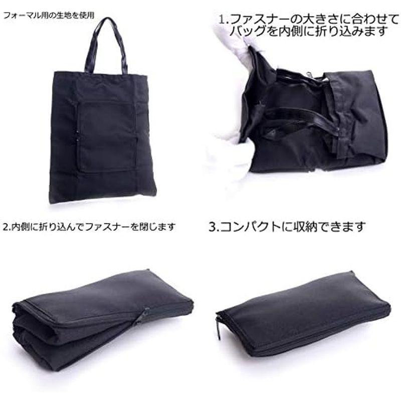 折り畳みブラックフォーマルサブバッグ 日本製 A4対応リバーシブル黒エコバッグ｜az-select-store｜08